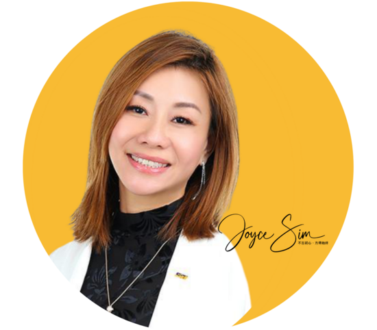 Joyce Sim