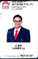 James Li
