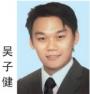 Keegan Goh