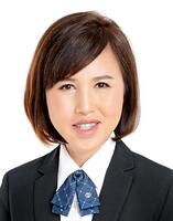 Jess Chan
