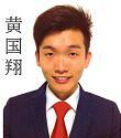 Terence Ng
