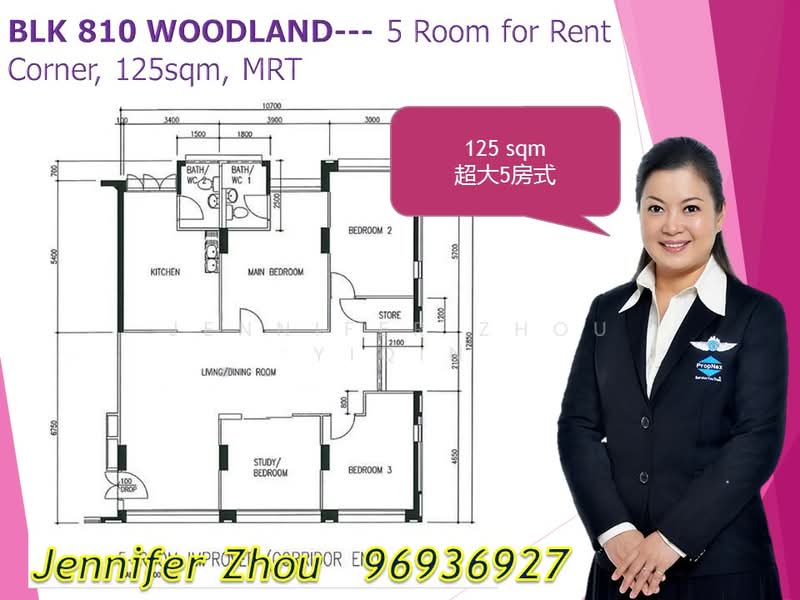 810 Woodlands Street 81, 810 Woodlands Street 81, 3 Bedrooms, 1,345 sqft, HDB Flat For Rent, by Jennifer Zhou Yiqin, 10430261 - 3Bed-1,345 sqft - PropertyGuru.com.sg