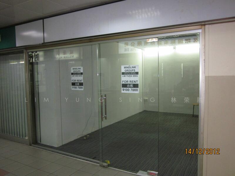 People's Park Centre, 101 Upper Cross Street, 220 sqft, Mall Shop For Rent, by Robert Lim Yung Sing 林榮燊, 12885468 - CommercialGuru.com.sg