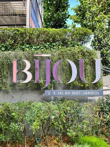 Bijou, 2 Jalan Mat Jambol, 786 sqft, Mall Shop For Rent, by Charmaine Leong, 17971897 - CommercialGuru.com.sg