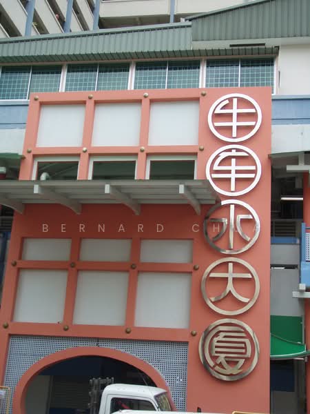 New Bridge Road, , 830 sqft, Office For Rent, by Bernard Chua, 18126953 - CommercialGuru.com.sg