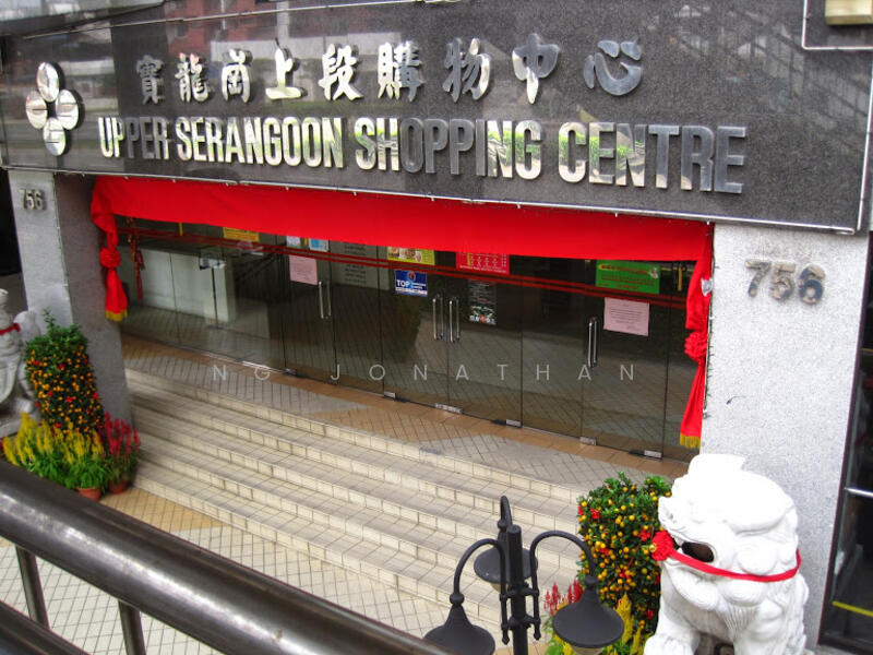 Upper Serangoon Shopping Centre, 756 Upper Serangoon Road, 248 sqft, Other Retail For Rent, by Ng Jonathan, 18783946 - CommercialGuru.com.sg