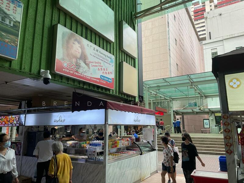 People's Park Complex, 1 Park Road, 904 sqft, Other Retail For Sale, by Brenda Zee (徐黎倫), 19062237 - CommercialGuru.com.sg