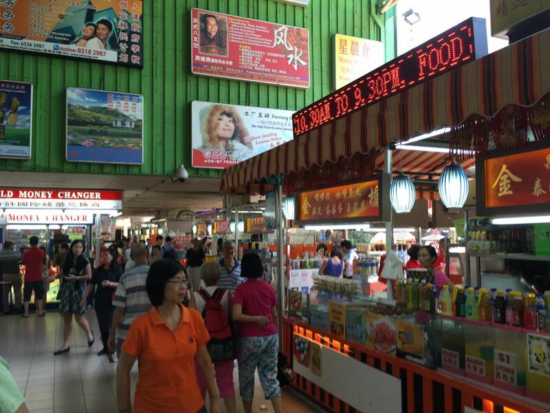 People's Park Complex, 1 Park Road, 904 sqft, Other Retail For Sale, by Brenda Zee (徐黎倫), 19062237 - People's Park Complex, S'pore - CommercialGuru.com.sg