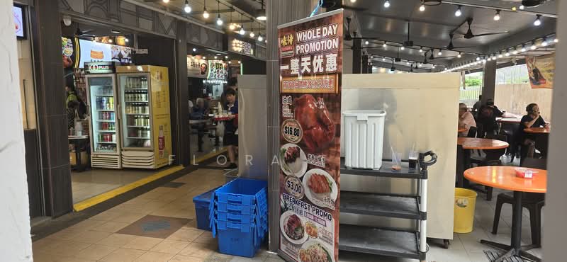 122 Ang Mo Kio Avenue 3, 122 Ang Mo Kio Avenue 3, Room Rental, 200 sqft, HDB Flat For Rent, by Flora Tan, 19985027 - PropertyGuru.com.sg