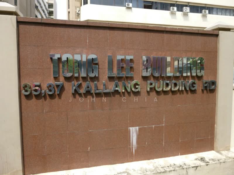 Tong Lee Building, 35 Kallang Pudding Road, 1,116 sqft, Light Industrial (B1) For Rent, by John Chia, 20389983 - CommercialGuru.com.sg