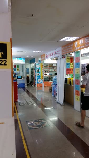 People's Park Complex, 1 Park Road, 5,080 sqft, Mall Shop For Sale, by Pedro Chuang, 20470396 - CommercialGuru.com.sg