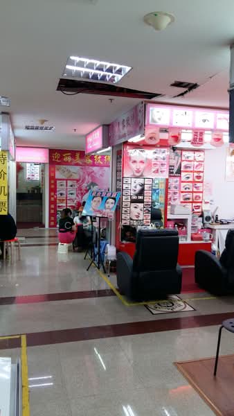 People's Park Complex, 1 Park Road, 5,080 sqft, Mall Shop For Sale, by Pedro Chuang, 20470396 - CommercialGuru.com.sg