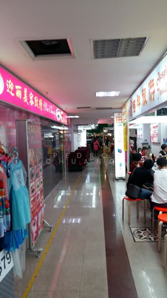 People's Park Complex, 1 Park Road, 5,080 sqft, Mall Shop For Sale, by Pedro Chuang, 20470396 - CommercialGuru.com.sg