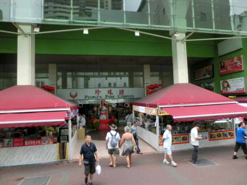 People's Park Complex, 1 Park Road, 344 sqft, Mall Shop For Sale, by Foo Hoo Seng, 20602164 - Entrance - CommercialGuru.com.sg
