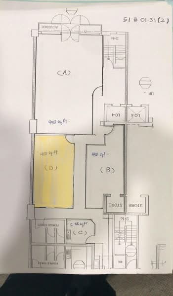 Paya Ubi Industrial Park, 51 Ubi Avenue 1, 450 sqft, Warehouse For Rent, by Albert Wong, 20665590 - CommercialGuru.com.sg