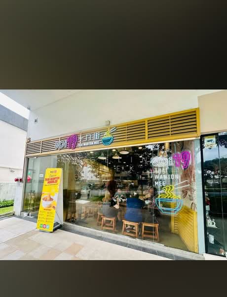 Space @ Kovan, 9 Yio Chu Kang Road, 1,206 sqft, Other Retail For Rent, by Angeline Quek, 20915618 - CommercialGuru.com.sg
