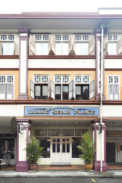 For Rent - Liang Seah Place