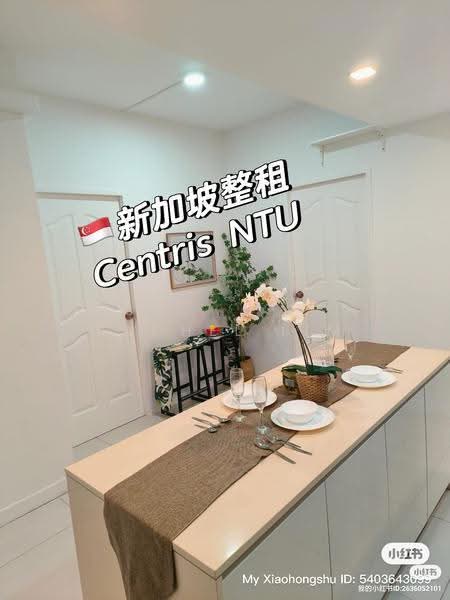 The Centris, 65 Jurong West Central 3, Boon Lay / Jurong / Tuas, 4 Bedrooms, 936 sqft, Apartment For Rent, by Rachel Lim, 21145083 - Dining Room - PropertyGuru.com.sg