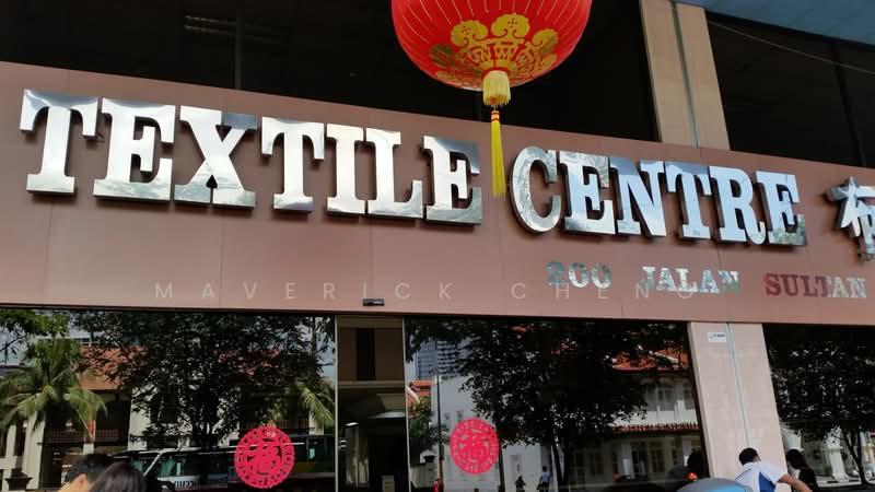 Textile Centre, 200 Jalan Sultan, 593 sqft, Mall Shop For Rent, by Maverick Cheng, 21243840 - CommercialGuru.com.sg