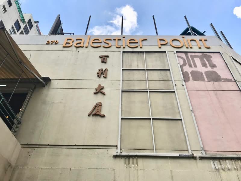 Balestier Point, 279 Balestier Road, Balestier / Toa Payoh, 3,261 sqft, Shop / Shophouse For Rent, by Wendi Soh, 21363278 - CommercialGuru.com.sg
