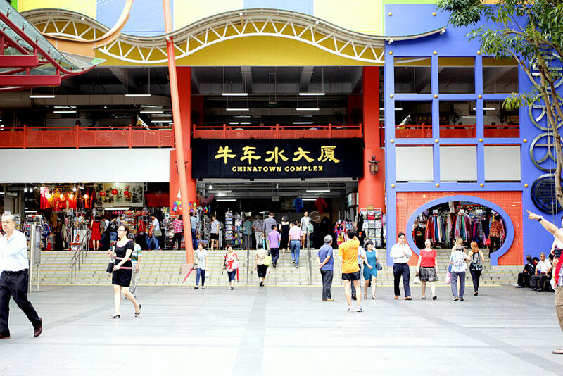 People's Park Complex, 1 Park Road, Boat Quay / Raffles Place / Marina, 1,615 sqft, Food & Beverage For Sale, by Celestine Gui 魏绮霞, 21458014 - CommercialGuru.com.sg