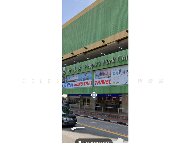 People's Park Complex, 1 Park Road, Boat Quay / Raffles Place / Marina, 1,615 sqft, Food & Beverage For Sale, by Celestine Gui 魏绮霞, 21458014 - CommercialGuru.com.sg