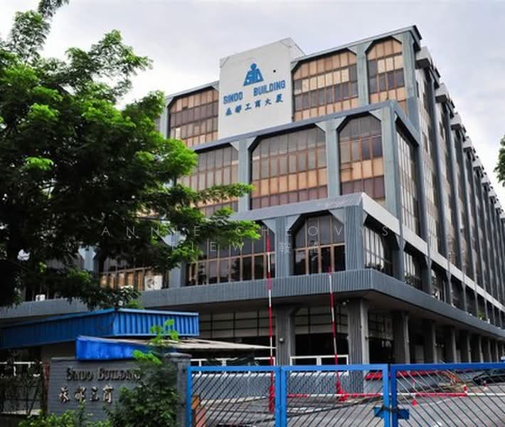 SINDO INDUSTRIAL BUILDING
