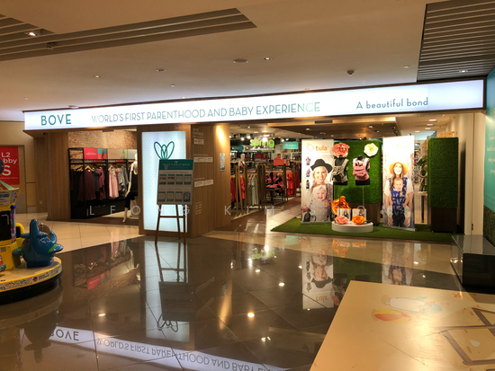 suntec baby shop