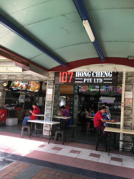 107 Jalan Bukit Merah, 107 Jalan Bukit Merah, Alexandra / Commonwealth, 1,200 sqft, Shop / Shophouse For Sale, by Kris Goh, 21541610 - CommercialGuru.com.sg