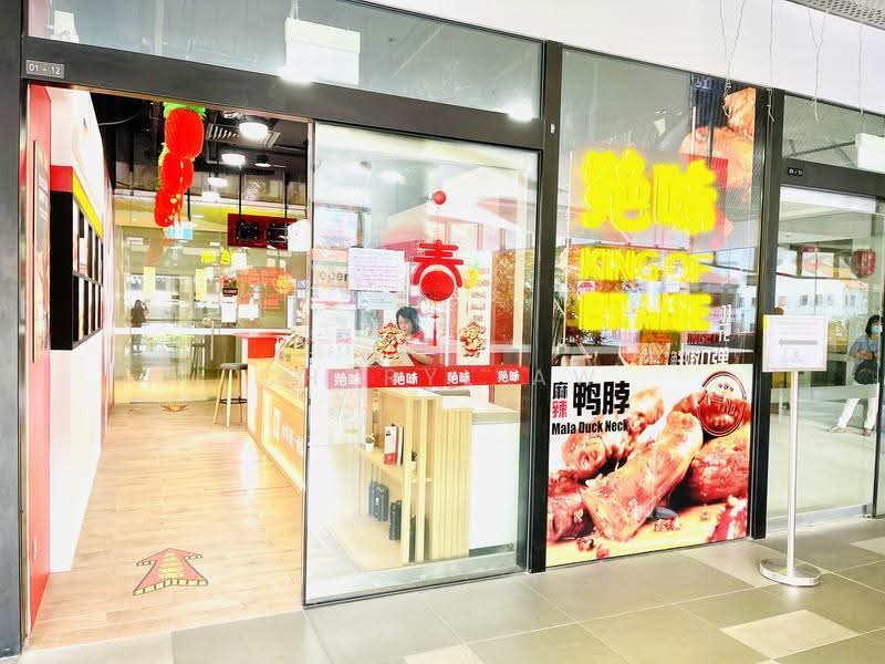City Gate, 371 Beach Road, Beach Road / Bugis / Rochor, 323 sqft, Mall Shop For Rent, by Cheryl Aw, 21615919 - CommercialGuru.com.sg