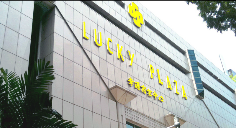 Lucky Plaza, 304 Orchard Road, 495 sqft, Mall Shop For Rent, by Patric Poon, 21617510 - CommercialGuru.com.sg