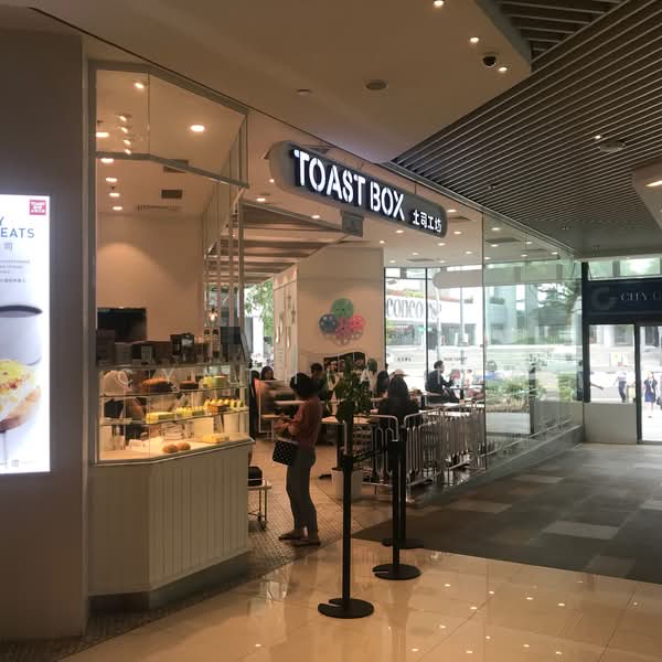 City Gate, 371 Beach Road, 452 sqft, Mall Shop For Rent, by Cynthia Teo, 21642846 - Toast Box - CommercialGuru.com.sg