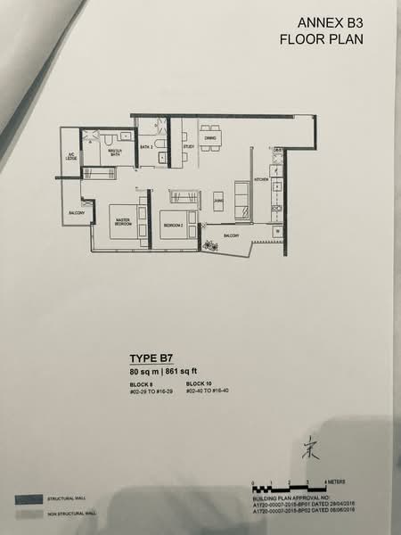 Lake Grande, 2 Jurong Lake Link, 2 Bedrooms, 861 sqft, Condominium For Rent, by Carine Low, 21843934 - PropertyGuru.com.sg