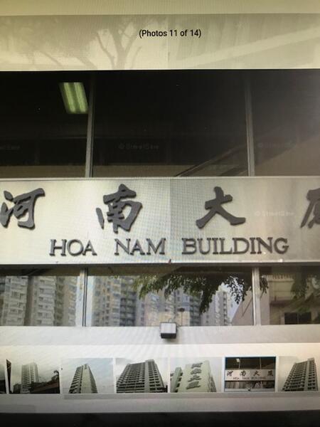 Hoa Nam Building, 27 Foch Road, 1 Bedroom, 500 sqft, Apartment For Rent, by Jenny Ng, 21893519 - PropertyGuru.com.sg