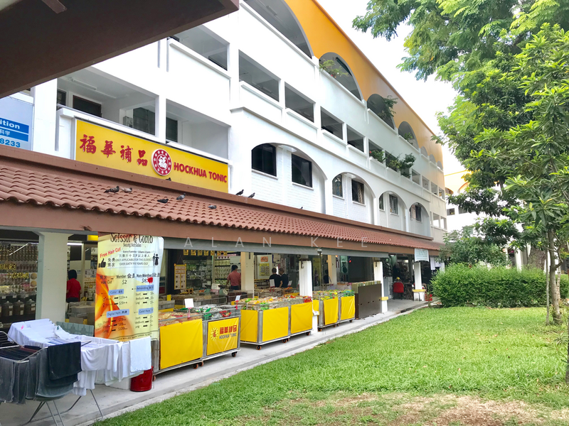 Coffee Shop 682 Hougang Ave 8, Singapore