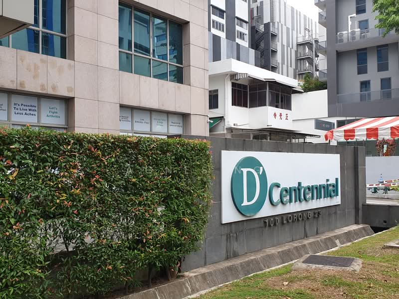 D'Centennial, 100 Lorong 23 Geylang, 659 sqft, Light Industrial (B1) For Rent, by Agnes Ng, 21930668 - CommercialGuru.com.sg