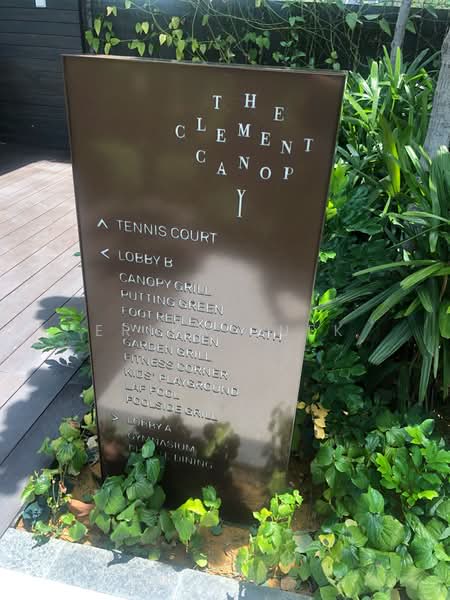 The Clement Canopy, 18 Clementi Avenue 1, 2 Bedrooms, 657 sqft, Condominium For Rent, by Erika Quek, 21980916 - PropertyGuru.com.sg