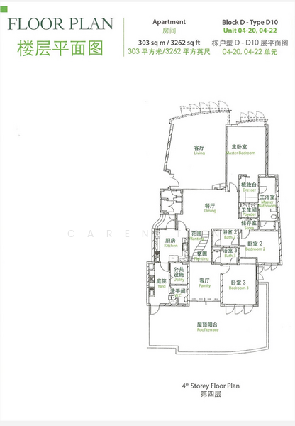 For Rent Gallop Green