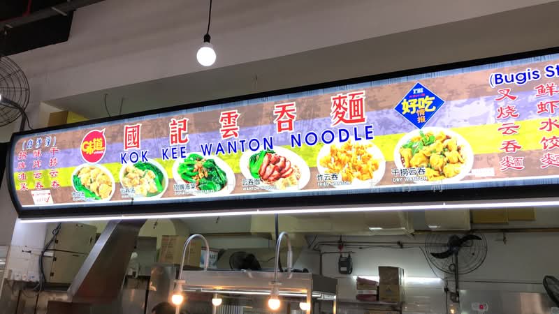 Hoa Nam Building, 27 Foch Road, 582 sqft, Office For Rent, by Joseph Lim 林有利, 22061116 - CommercialGuru.com.sg