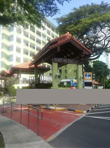 16 Taman Ho Swee, 16 Taman Ho Swee, Room Rental, 120 sqft, HDB Flat For Rent, by Gina Lim, 22893540 - PropertyGuru.com.sg