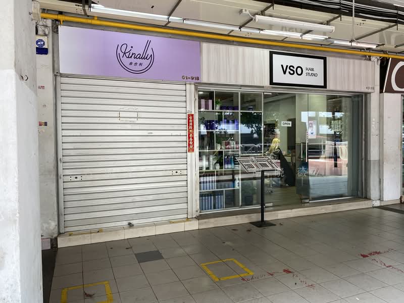 Ang Mo Kio Ave 4, Ang Mo Kio Ave 4, 200 sqft, Food & Beverage For Rent, by Amber Oh 胡晓薇, 23114062 - CommercialGuru.com.sg