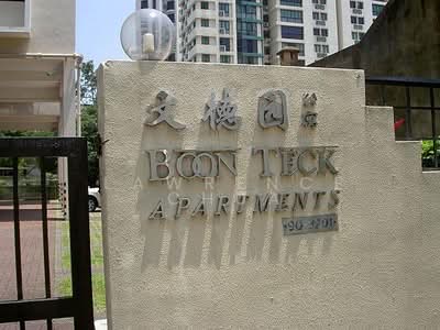 For Rent - Boon Teck Apartments
