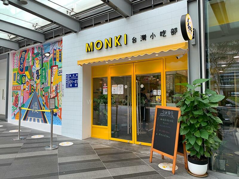 The Star Vista, 1 Vista Exchange Green, 1,765 sqft, Food & Beverage For Rent, by Howard Yeo, 23322831 - CommercialGuru.com.sg