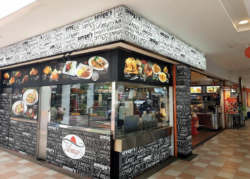 For Rent - 2A Upper Boon Keng Road