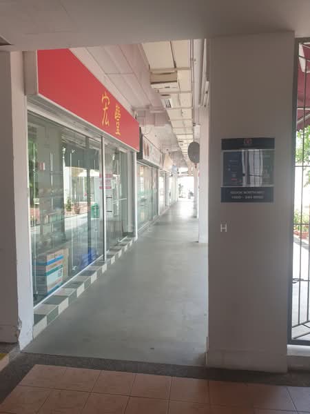 515 Bedok North Avenue 2, 515 Bedok North Avenue 2, 250 sqft, Shop / Shophouse For Rent, by Alice Poh, 23409693 - CommercialGuru.com.sg