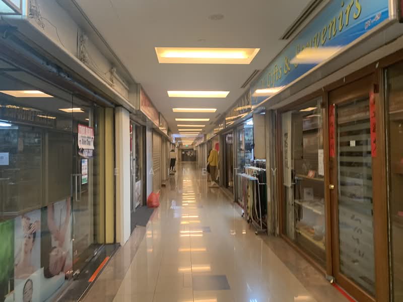 KATONG SHOPPING CENTRE