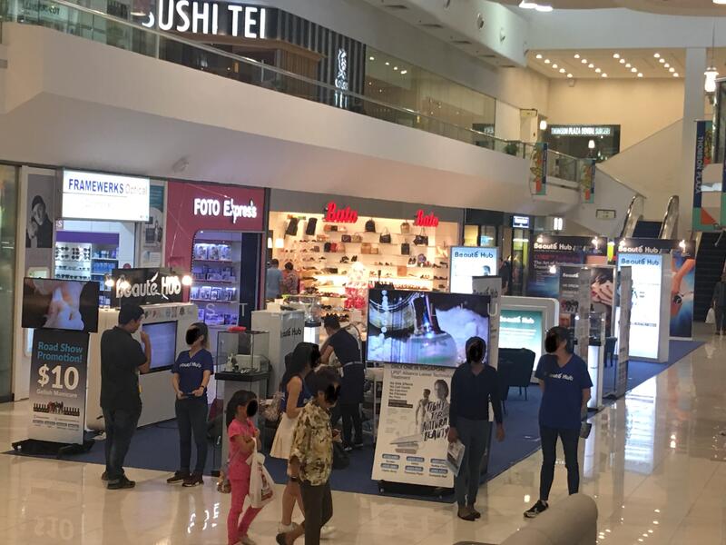 Thomson Plaza, 301 Upper Thomson Road, 538 sqft, Mall Shop For Sale, by