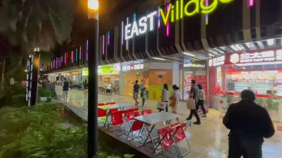 East Village, 430 Upper Changi Road, 183 sqft, Food & Beverage For Sale, by Dave Sioh, 23560227 - CommercialGuru.com.sg