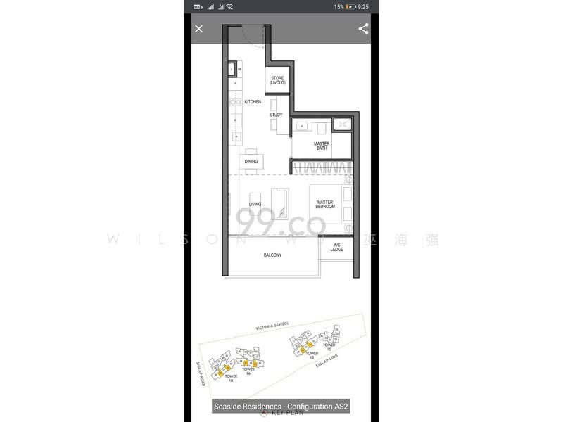Seaside Residences, 18 Siglap Link, 1 Bedroom, 560 sqft, Condominium For Rent, by Wilson Wu 巫海强, 23609761 - PropertyGuru.com.sg