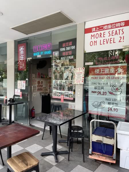 The MidTown, 1189 Upper Serangoon Road, 950 sqft, Mall Shop For Sale, by Mitchelle Wong, 23662456 - CommercialGuru.com.sg
